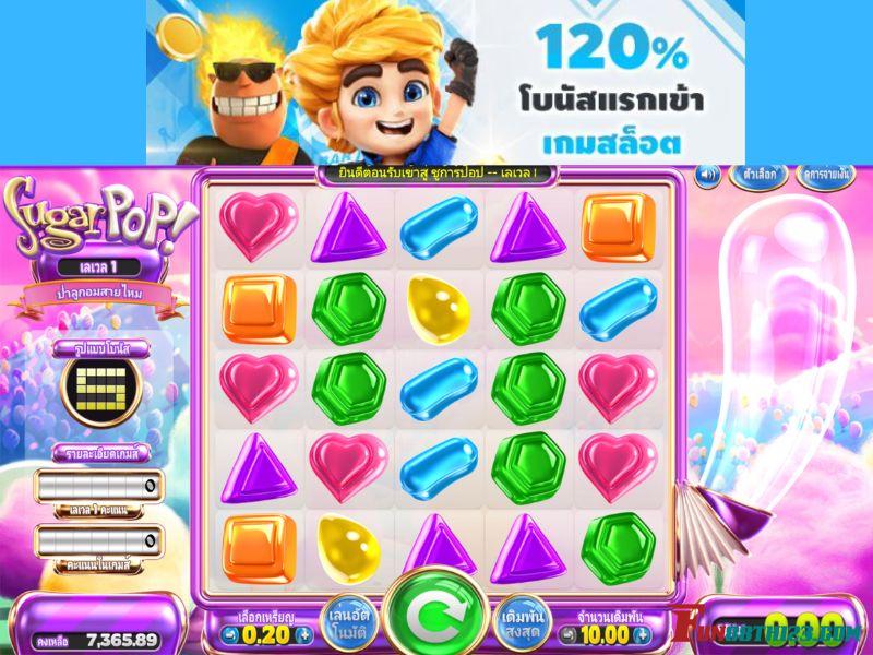พิชิตภารกิจรับโปรโมชั่น BetSoft Gaming Fun88เพื่อเพิ่มโอกาสชนะ BetSoft Fun88