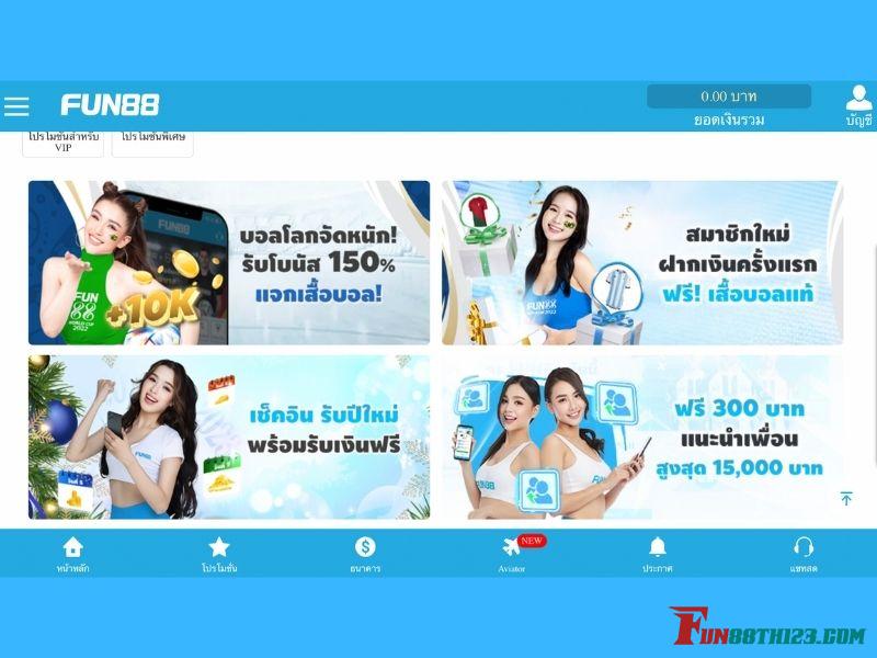ตารางโบนัสเงินฟรีสำหรับสมาชิกใหม่ Fun88แบบละเอียด สมาชิกใหม่เช็คอินโบนัส Fun88