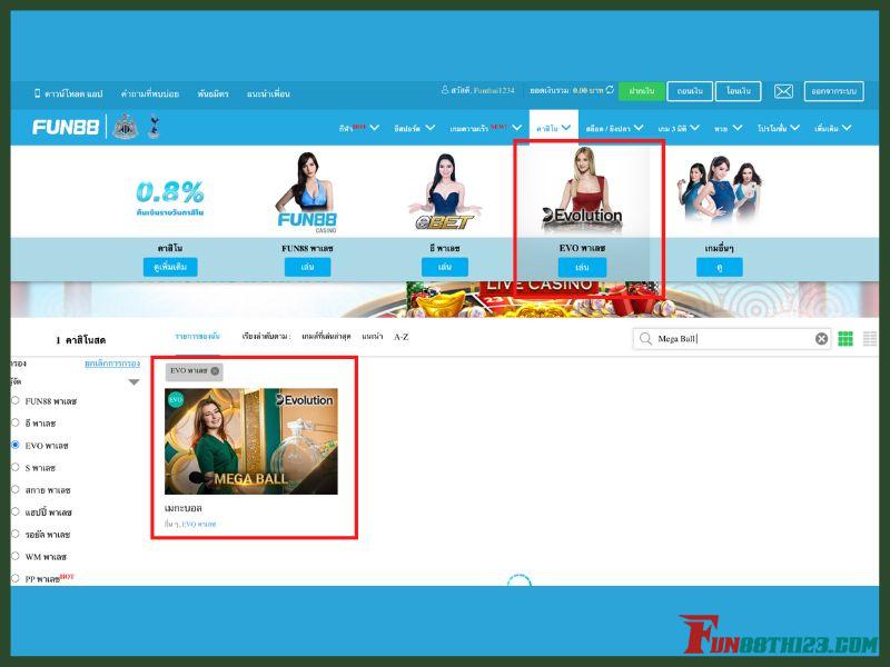 แนะนำรีวิวเมกะบอล Fun88กับขั้นตอนในการเข้าถึง เมกะบอล Fun88