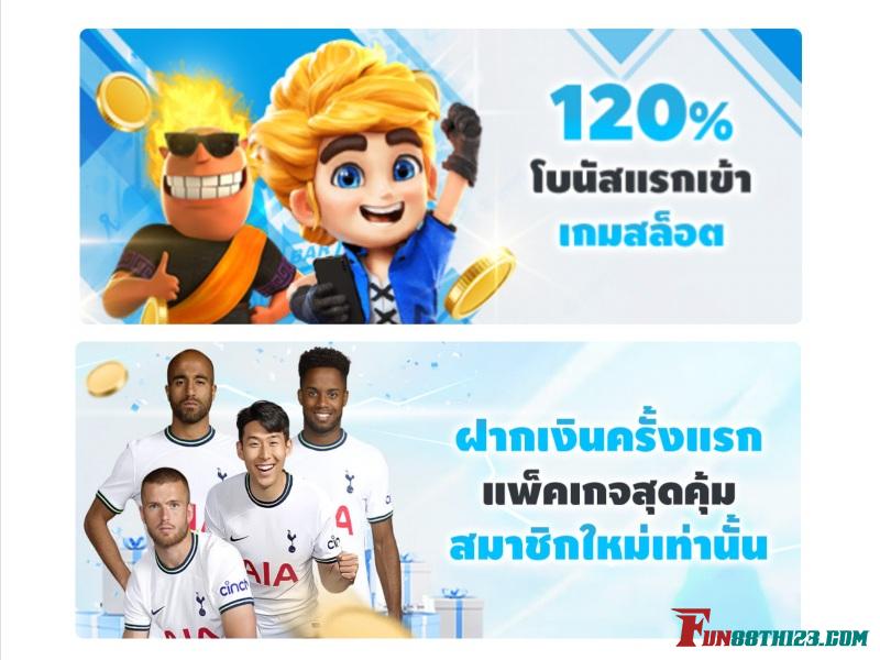รวมโปรโมชั่นที่คุณทำพลาดเมื่ออ่าน รีวิวสมรภูมินักล่ากลาดิเอเตอร์ Fun88 รีวิวสมรภูมินักล่ากลาดิเอเตอร์ Fun88