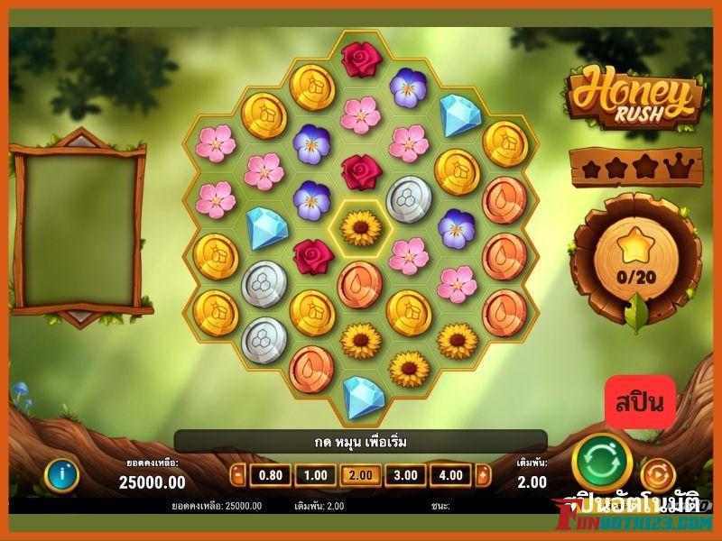 นำเสนอวิธีการเล่นวิ่งในโลกน้ำผึ้ง Fun88ได้เงินจริง วิ่งในโลกน้ำผึ้ง Fun88
