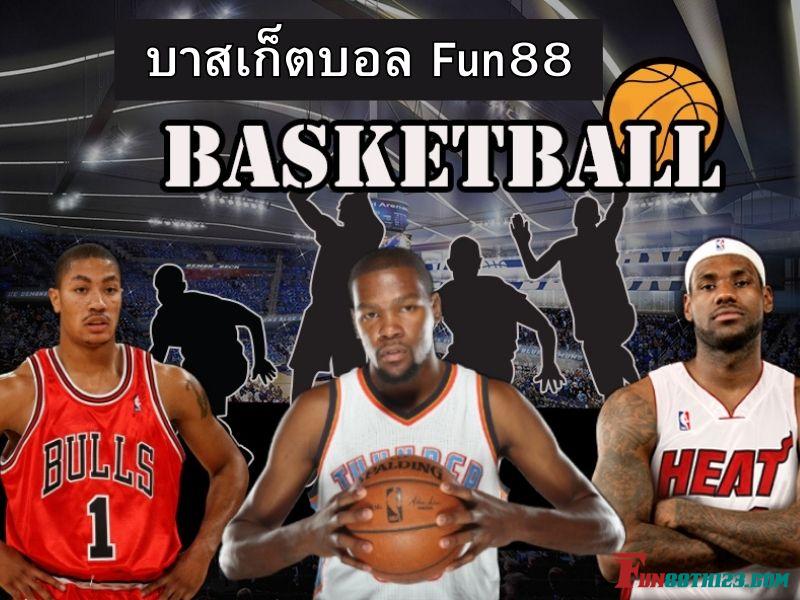พนันบาสเก็ตบอล Fun88ครบทุกแมตซ์ที่นี่ บาสเก็ตบอล Fun88