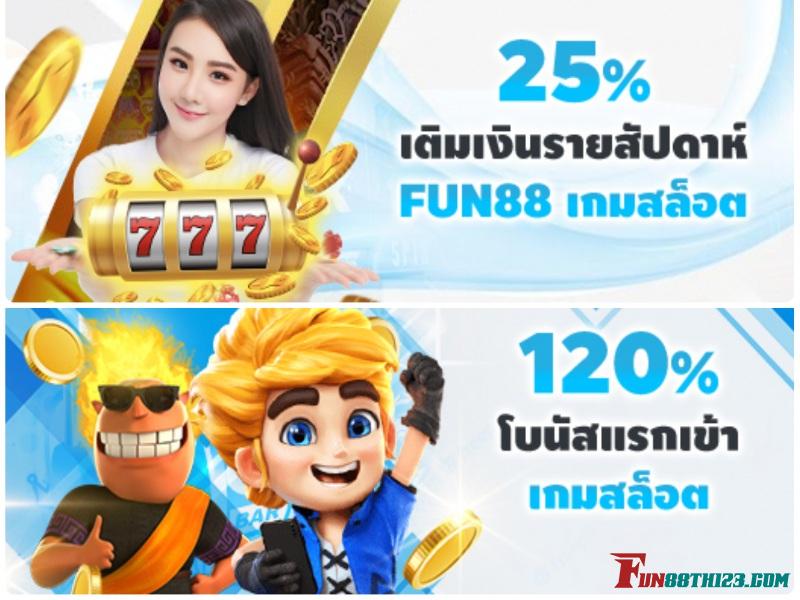 รับเครดิตเดิมพันสูงถึง 8,000 บาท เมื่อพร้อมเล่น ลิทเติ้ลเจม Fun88 รีวิวลิทเติ้ลเจม Fun88