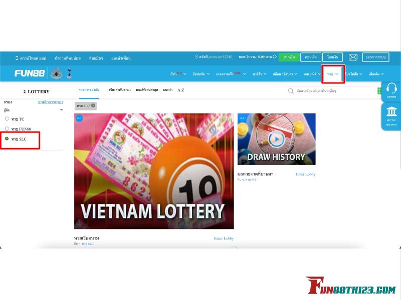 รีวิวหวย SLC Fun88 กับสิ่งที่คุณต้องรู้ วิธีการเล่นหวย SLC Fun88