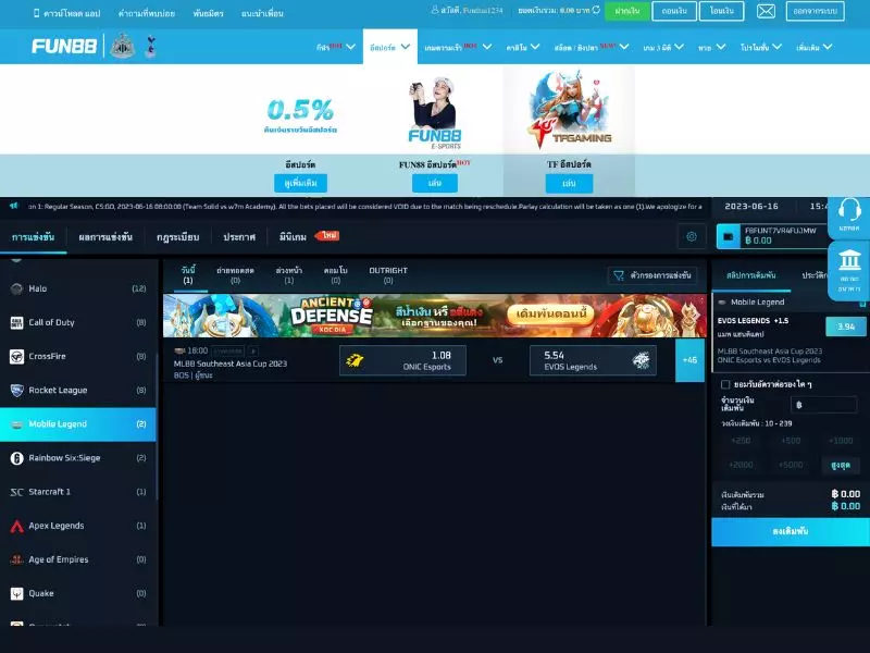 จะเดิมพัน Mobile Legend ได้ที่ไหน Mobile Legend Fun88